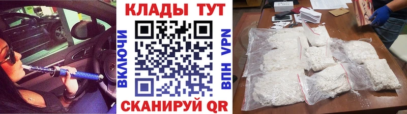 Цена Курильск Конопля МДМА A PVP АМФЕТАМИН Галлюциногенные грибы ГАШ COCAIN
