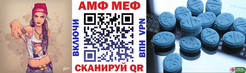где купить наркоту  Курильск  Амфетамин VHQ 