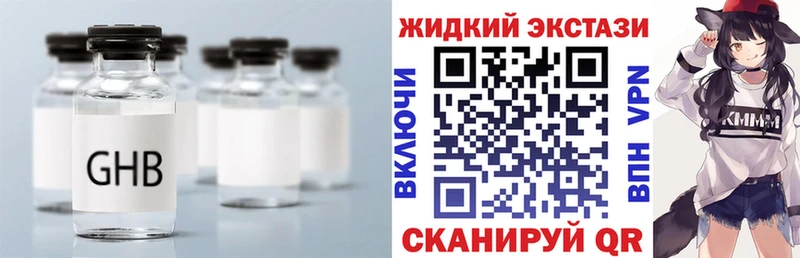 БУТИРАТ 99%  Курильск 