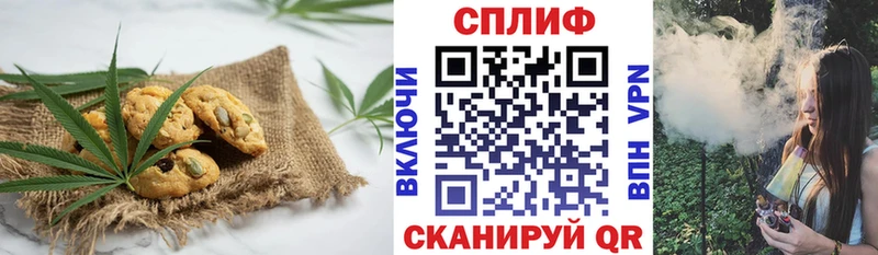 Cannafood конопля  Курильск 