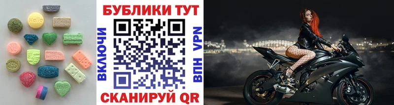 mega tor Курильск Экстази 280мг