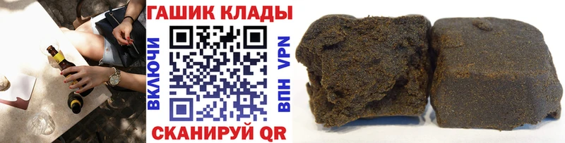 Гашиш AMNESIA HAZE  закладка  Курильск 