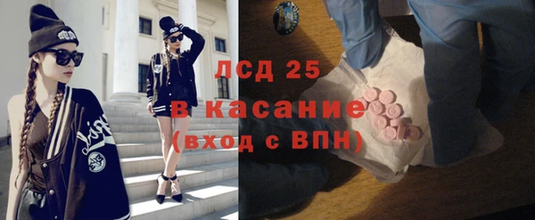 синтетический гашиш Балахна