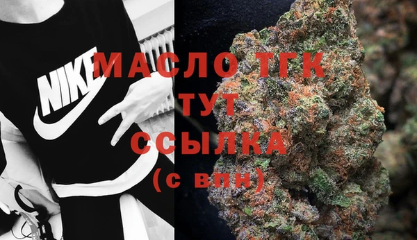 ALPHA PVP Балабаново