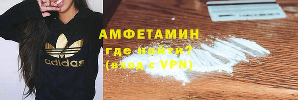 ALPHA PVP Балабаново