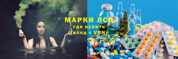 тгк Баксан