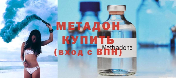 ALPHA PVP Балабаново