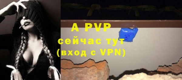 ALPHA PVP Балабаново