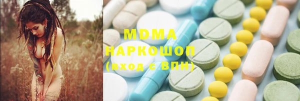 тгк Баксан