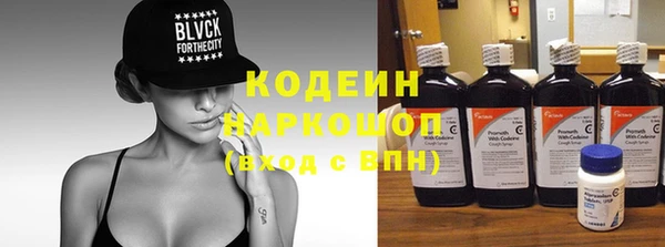 тгк Баксан