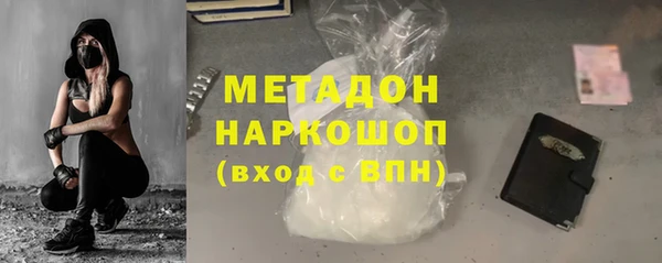 синтетический гашиш Балахна