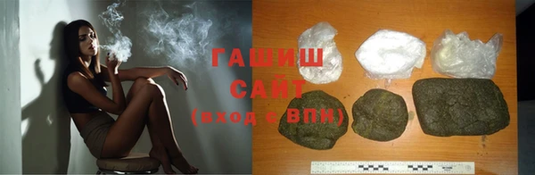 синтетический гашиш Балахна