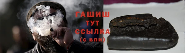 синтетический гашиш Балахна