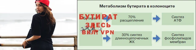 ALPHA PVP Балабаново