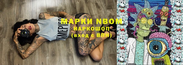 синтетический гашиш Балахна