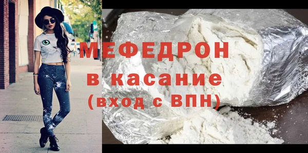 jwh Пересвет
