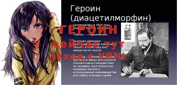ALPHA PVP Балабаново