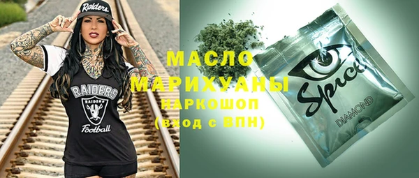 синтетический гашиш Балахна