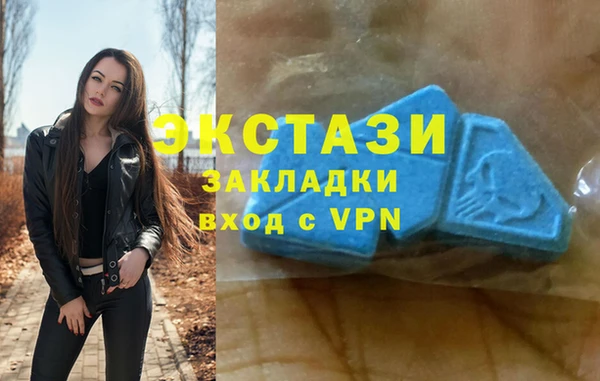 синтетический гашиш Балахна