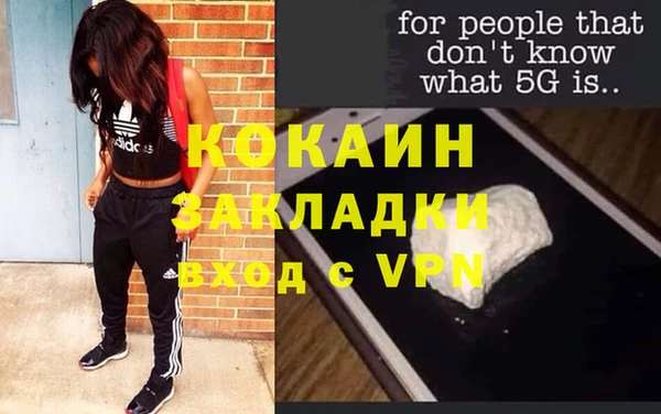 тгк Баксан