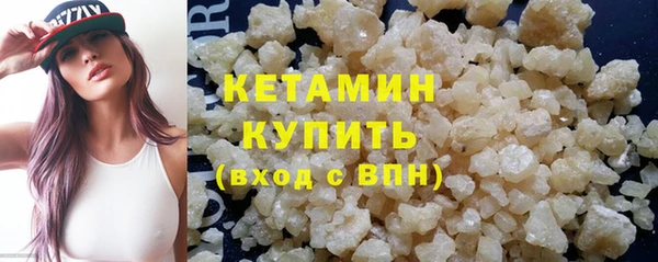 ALPHA PVP Балабаново