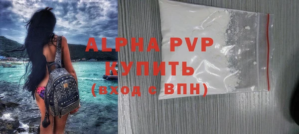 тгк Баксан