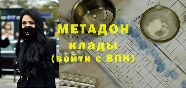 не бодяженный Пестово