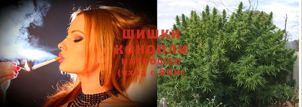 синтетический гашиш Балахна