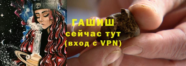 тгк Баксан