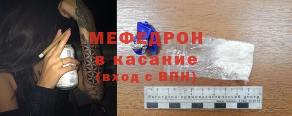 тгк Баксан