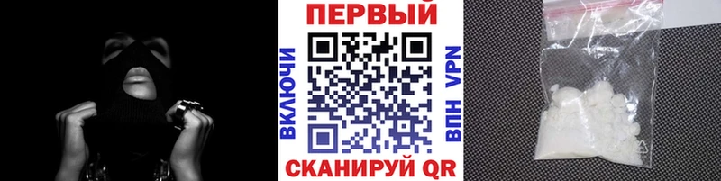 Метамфетамин витя  дарнет шоп  Курильск 