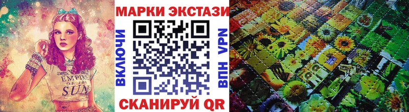 Марки 25I-NBOMe 1,5мг  цены наркотик  площадка как зайти  Курильск 