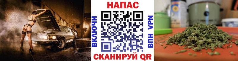 Марихуана VHQ где купить наркоту ОМГ ОМГ рабочий сайт Курильск